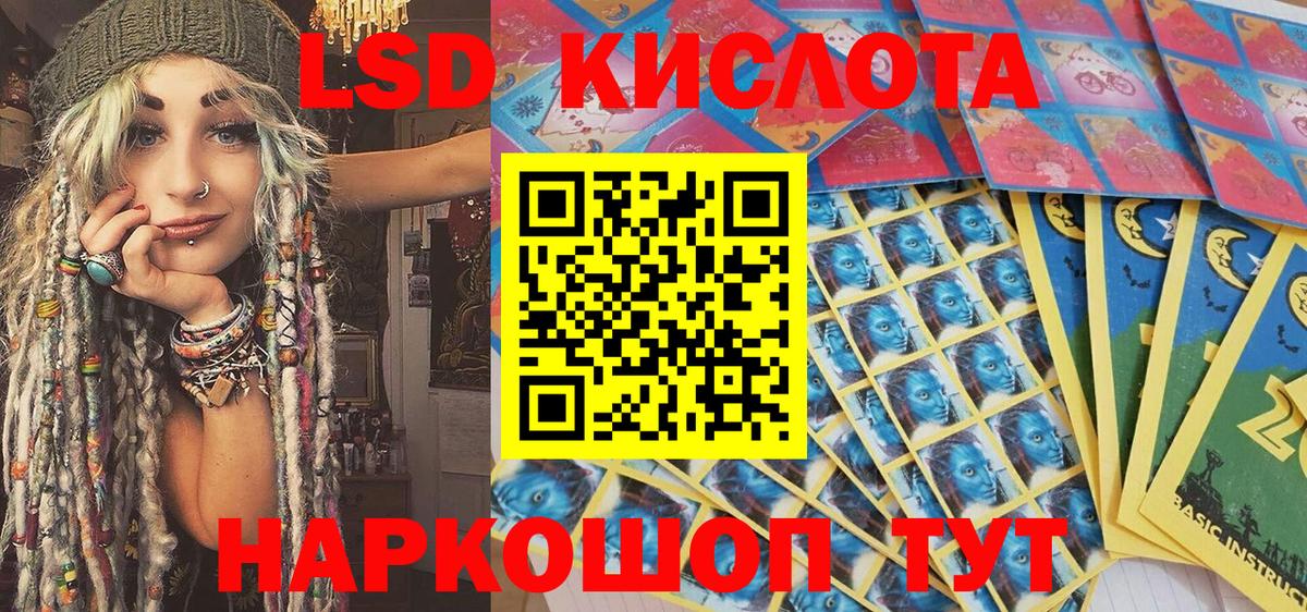 Марки 25I-NBOMe 1500мкг Черногорск