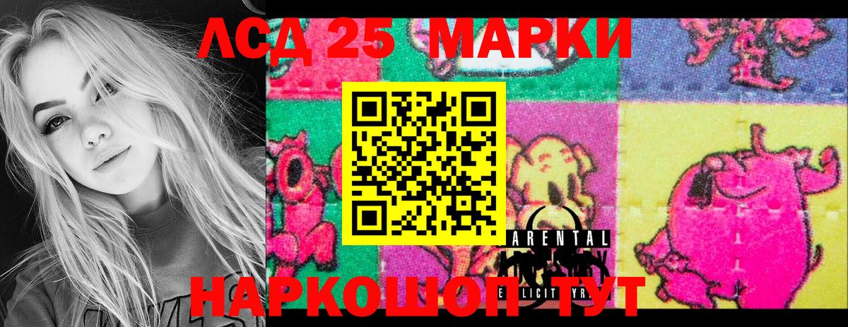 Марки N-bome 1500мкг  Марки N-bome  Черногорск 