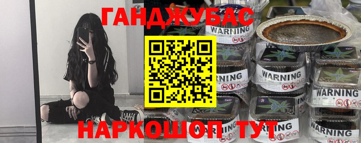 МАРИХУАНА план  Вход с VPN  Бошки Шишки Amnesia  Черногорск  Конопля марихуана 