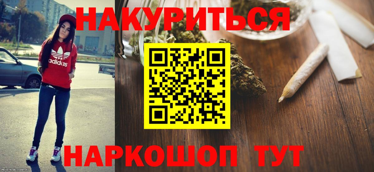 Бошки марихуана конопля  Бошки марихуана тримм  Черногорск  МАРИХУАНА Amnesia 