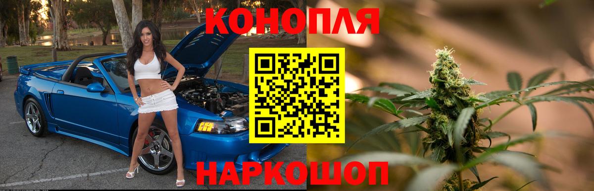 Марихуана марихуана Черногорск